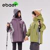 EBAER Kids' Unisex Winter Hooded Down Jacket