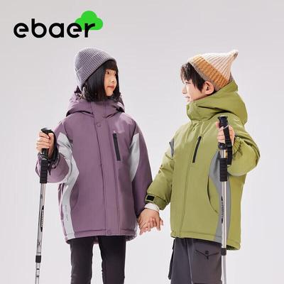 EBAER Kids' Unisex Winter Hooded Down Jacket