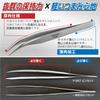 HOZAN Curved Tweezers P-887 Stainless Steel 130mm Long 26g 0.6mm Tip Width