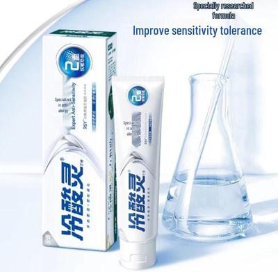 Lengsuanling Specialized Anti-Sensitivity Toothpaste