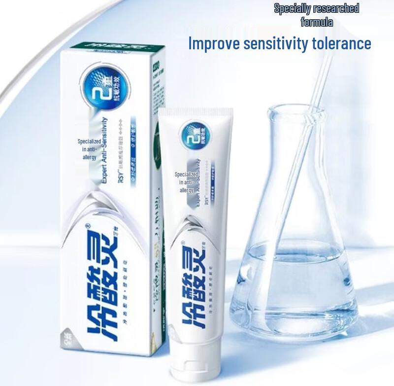 

Lengsuanling Anti-Sensitive Toothpaste Family Pack