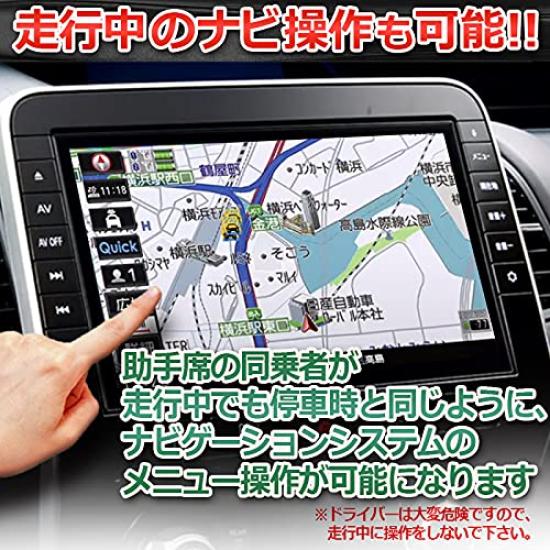TV Navigation Canceller for Nissan Allows You To Operate the Navigation Watch TV and DVDs While & Vehicles. System, Driving.