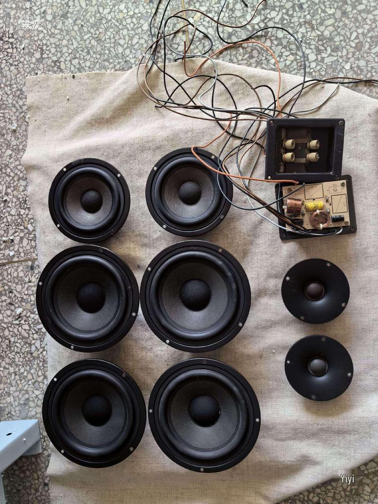 ADON 6.5" Speaker Horn