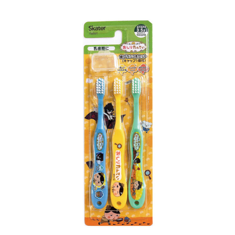 Hip Detective Children s Toothbrush 3-Piece Set Staff 2 (H464904)