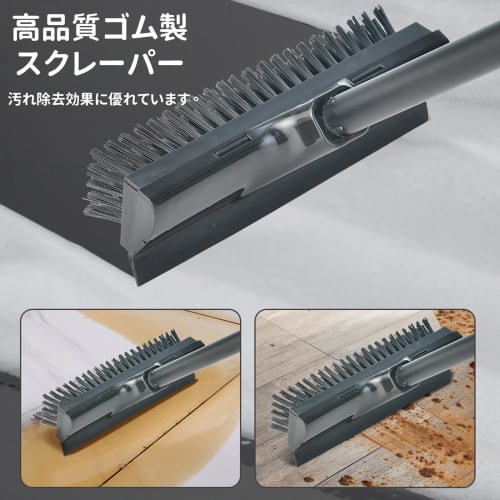 2-in-1 Deck Brush with Water Scraper and Wiper for Balcony Cleaning, 3-Level Adjustable Length, Cleaning Brush, Tile Brush, Outdoor Cleaning Supplies