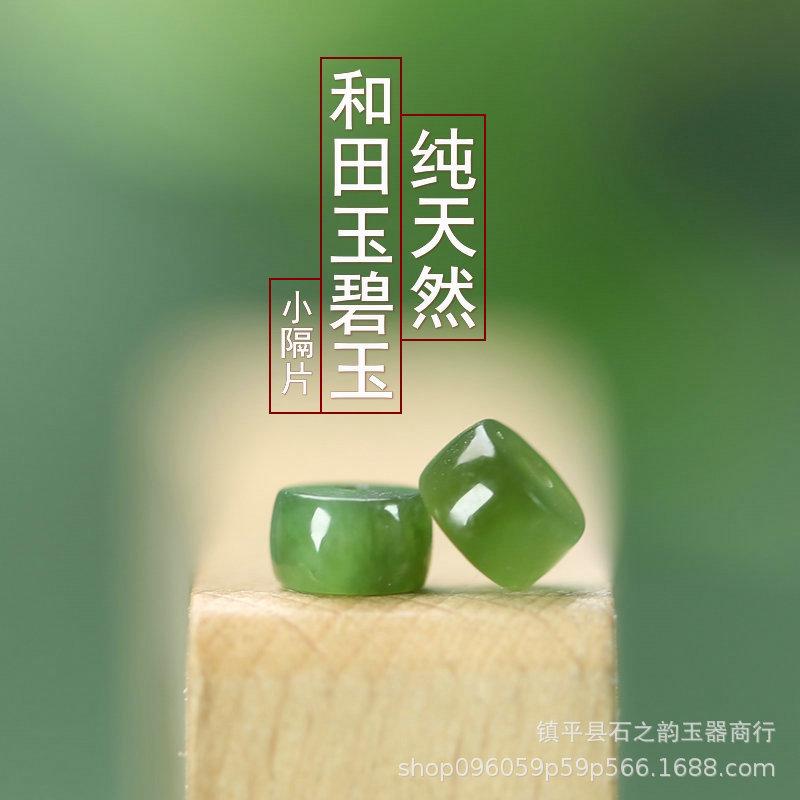 Hotan Green Jade Star Moon Bodhi Beads Bracelet, 6mm Straight Cut Tablets, Y203 - Buddhist Prayer Wenwan DIY Accessory. 1 piece A203