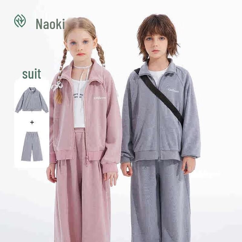 Zhimu Boys  Autumn/Winter Sportswear Two-Piece Set 120