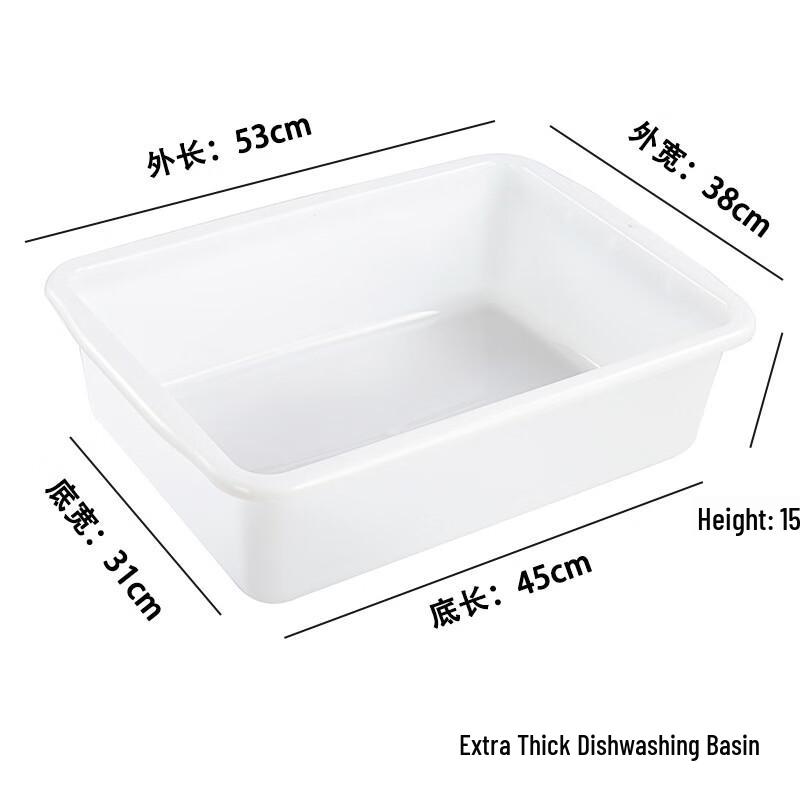 Extra Thick Plastic Food Storage Bin (Pack of 5)