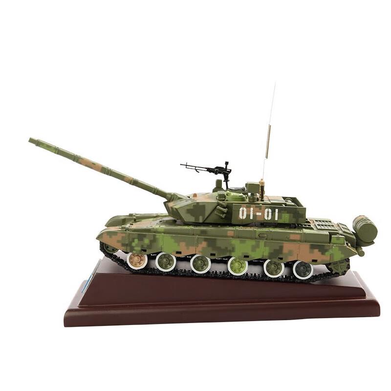 Qishenyi T99 Main Battle Tank Model
