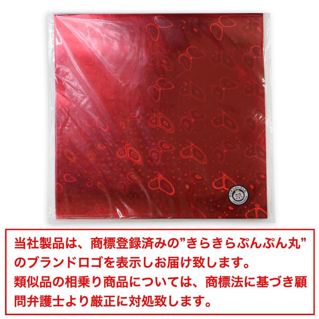 Glitter Origami 50 5 20cm Holographic Foil Origami for Making Paper Paper, Sheets, Colors, Square, Paper, Single-Sided, Colorful, Cranes, Decorations,