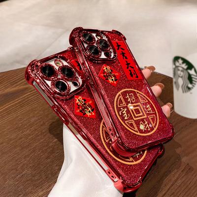 Daji Dali Is Suitable for Apple 16pro New Year Mobile Phone Case 15 Electroplated Anti-fall 14 Four Corner Airbag 13 Silicone 7/8