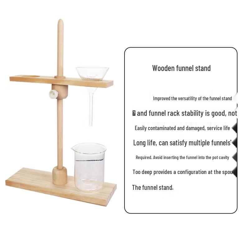 Adjustable Wooden 2-Hole Funnel Rack