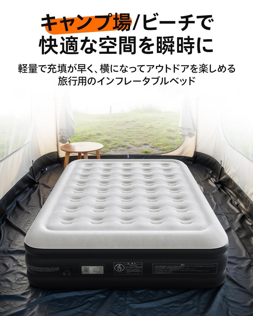 CHILLSUN Air Einzel 350kg Gewicht Camping Luftmatratze mit Elektrischer Hoher Zusätzlicher Aufbewahrungstasche 191cm Lang x 99cm Breit x 40cm Dick Bett, Größe, Kapazität,