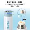 Atlas Water Suitable for Hot and Cold Direct Cup Cover Strap Aquage Bottle, 670ml/620ml, Insulated, Drinks, Lightweight, Kids, Drinking, Included,