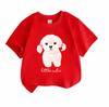 Kids Boys Girls 100% Cotton Short Sleeve Crew Neck T-Shirt,