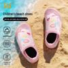 361° Kids' Aqua Water Shoes