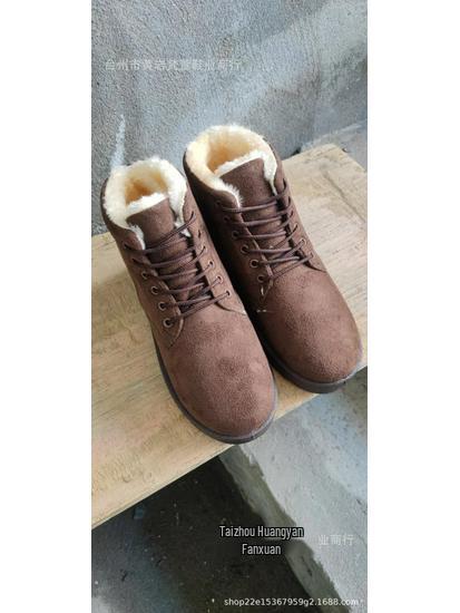 Women's Winter Plush Cotton Ankle Boots - Thick, Warm, Casual Martin Style