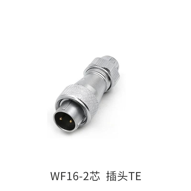 WEIPU WF16 TE/ZE M16 Waterproof 2 3 4 5 7 9 10Pin Automotive Electrical Connector 5A 10A Aviation Plug Socket Industrial Adapter