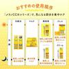Rohto Mentholatum - Melano CC Vitamin C Essence