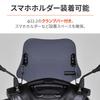 DAYTONA Motorcycle Screen with Clamp Bar for Cygnus X (19-20) Windshield SS Series Short Smoke 99186