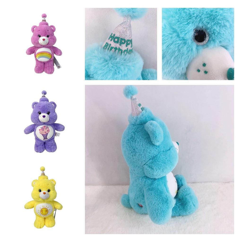 Care Bear Regenbogen-Plüschtier für Kinderfeste