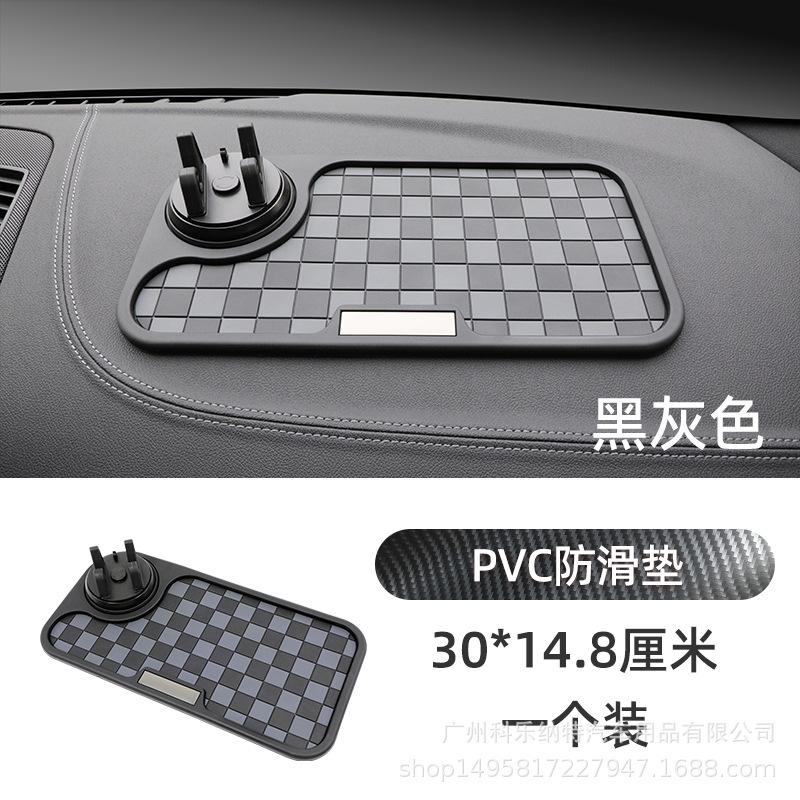 Car Anti-Slip Mat Auto Phone Holder GPS Navigation Storage Cushion Car Interior Accessories Car Dashboard Silicone Pad Mat