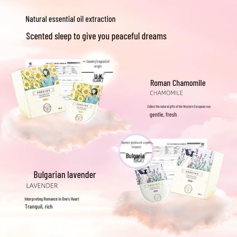 Zhenshiming Dampf Kamille Warme Augenmaske