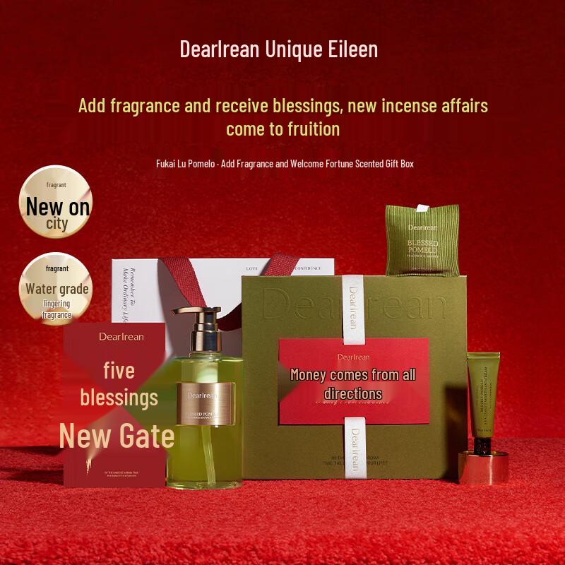 DearIrean Scented Bath & Body Gift Set