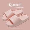 Women's and Men's Non-Slip Soft Bottom Indoor Bathroom Sandals