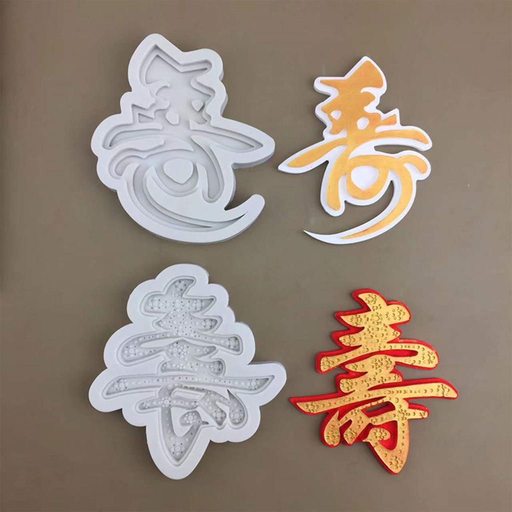 Fondant Molds Chinese Word Shou Shaped Silicone Material for Kitchen DIY Baking