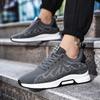 Lift Sneakers Men Height Increase Insoles 6cm  Casual Booster Shoes Loafers Plus Size 36-44