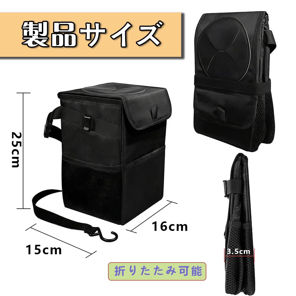 DACAIFH Car Trash Multifunctional Foldable Trash Compact and with Hanging High Large Easy Car Practical Rear Seat Backrest Mesh Pockets On Both Ideal