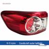 Compatible Toyota Corolla Taillight Cover for 07-09, 10-13 Models - Rear Headlight Brake Light Half Assembly