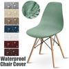 Waterproof  Shell Chair Cover Jacquard Chair Protector Slipcover Anti-dust Stretch Covers Dining Room Bedroom Kids Pets Friendly