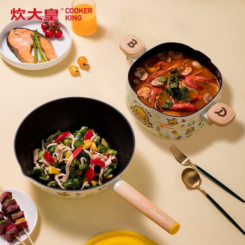 Little Yellow Duck Non-stick Pot Set