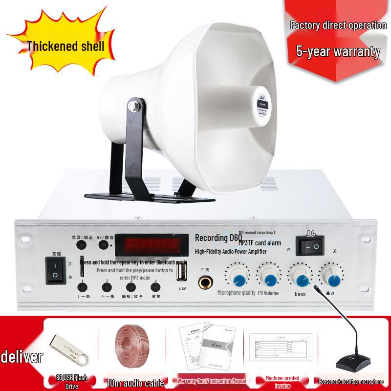 Free Shipping Outdoor High-Pitched Loudspeaker Amplifier Megaphone for Schools & Community Broadcasts
