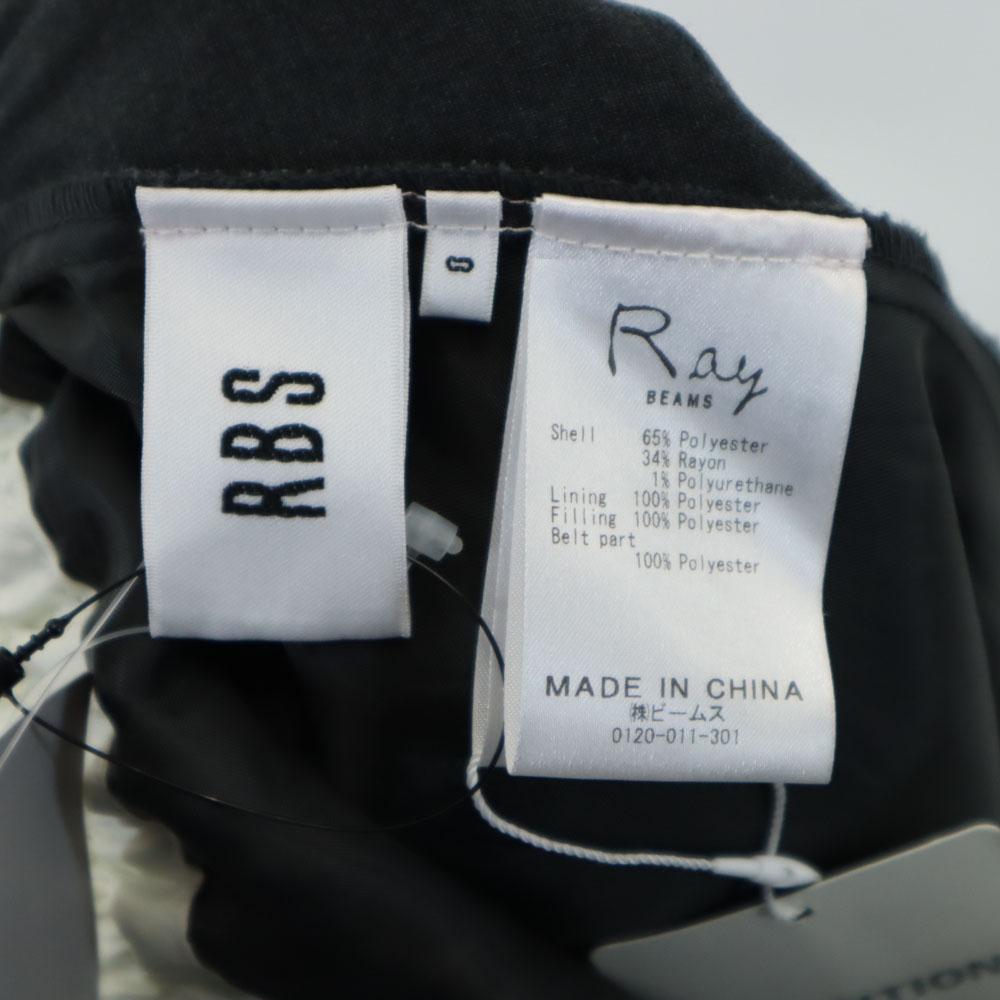 Unused Ray Beams Long Length Quilted Layers Skirt Charcoal Gray Women Used