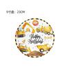 51pcs Engineering Vehicle Tableware Set Includes Plates Cups Napkins Tablecloth