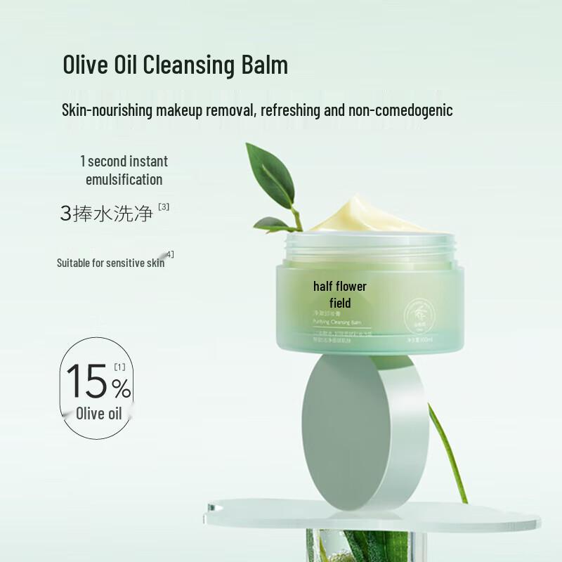 Half-Acre Flower Field Clear Cleansing Balm