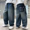 Jongens Jeans Lente/Herfst: Losse, Rechte Lange Broek voor Grote Kinderen 2026