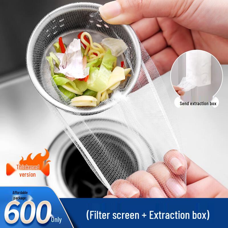 ZISIZ Disposable Kitchen Sink Filter Bag