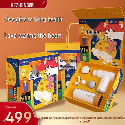 Hezheng HZ-SK-1 Gift Set for Elders CN Plug (adapter Included)