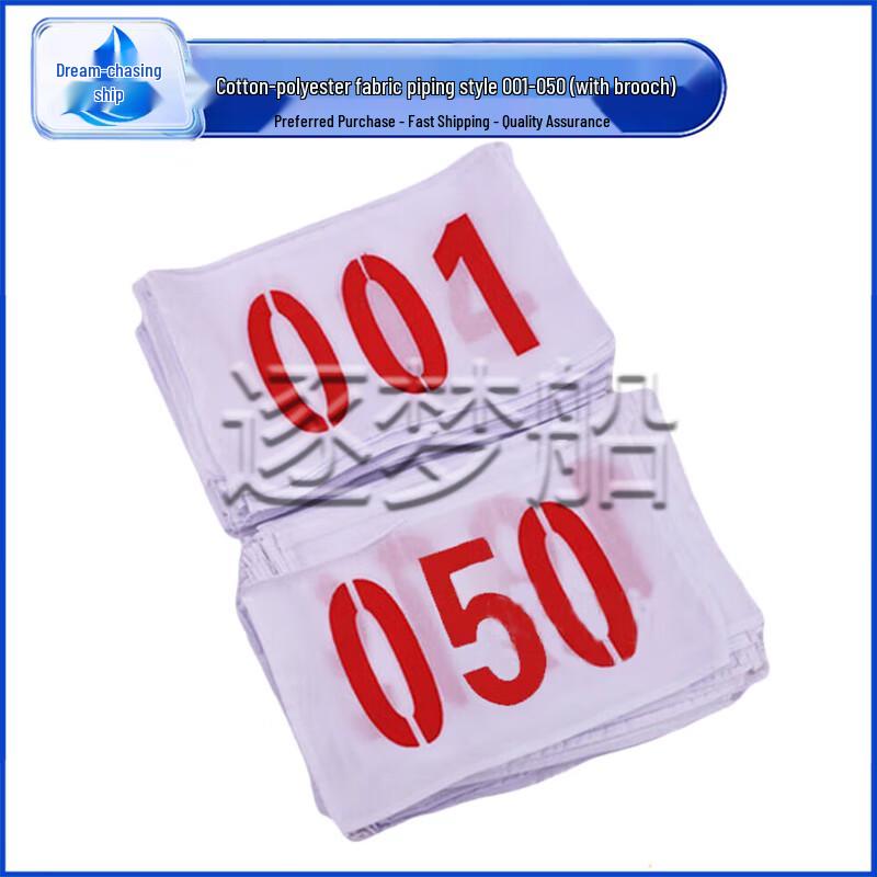 Dream Boat Athlete Race Bibs