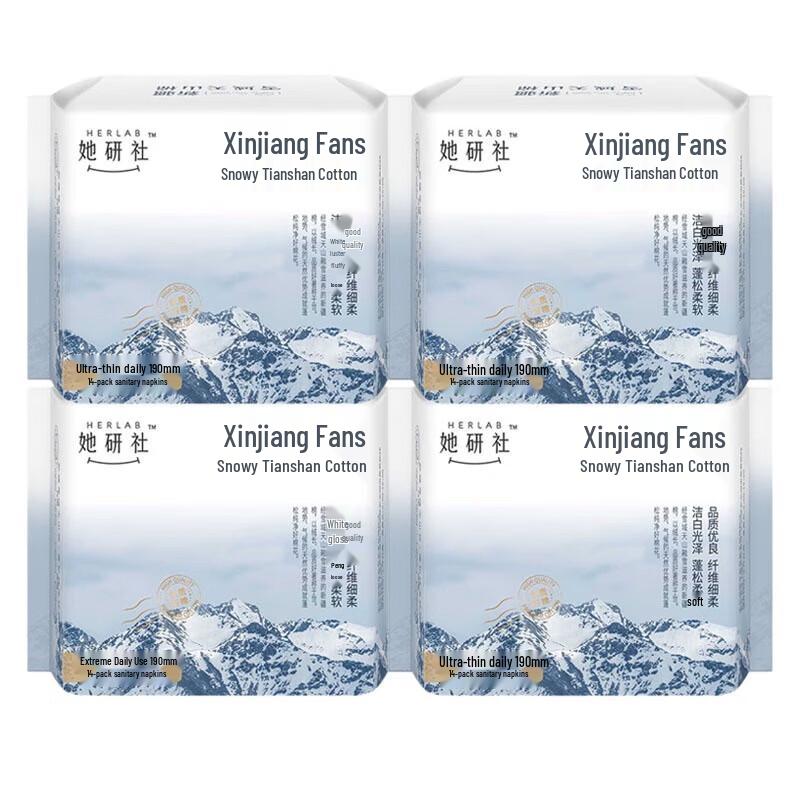 She Yan She Snowy Tianshan Cotton Ultra-Thin Sanitary Pads 190mm