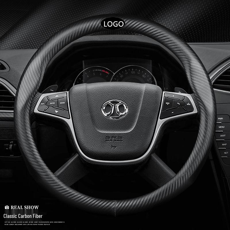 BAIC Senova Steering Wheel Cover: Carbon Fiber Grip for X35, X25, D50, X55, D60, D20, X65, D70