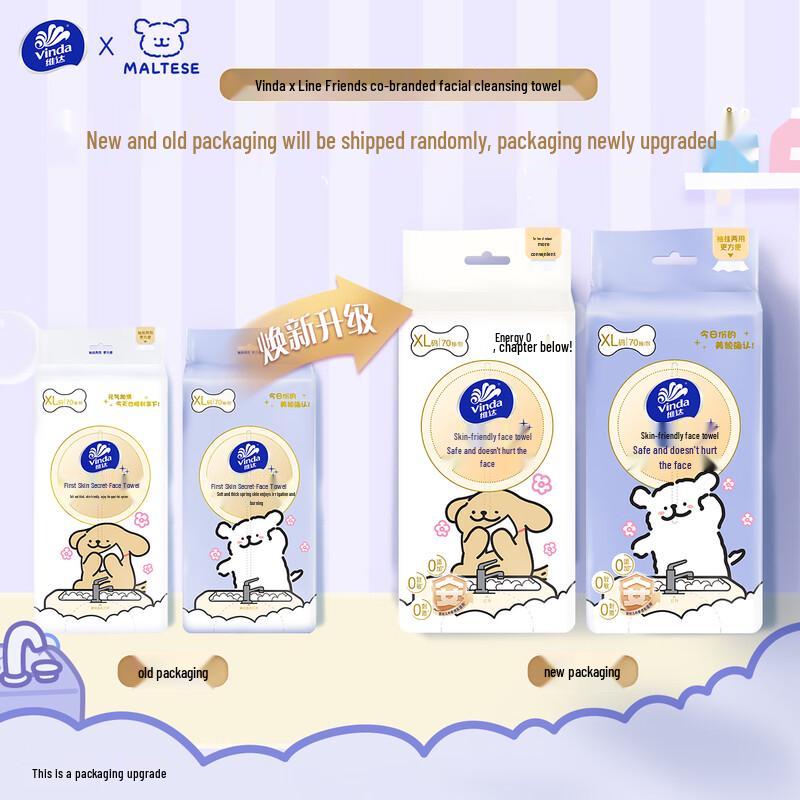 Vinda Line Dog Collaboration Disposable Facial Cleansing Towels