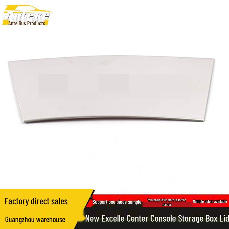 New Excelle Center Console Storage Box Cover - Decorative Patch Car Accessory
