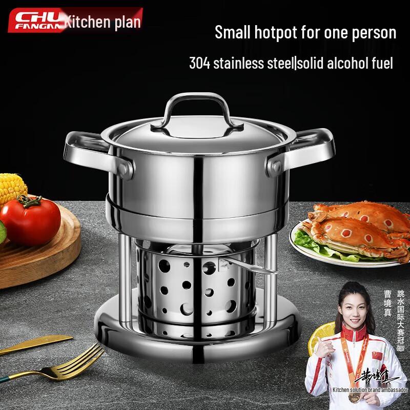 304 Stainless Steel Personal Alcohol Hot Pot