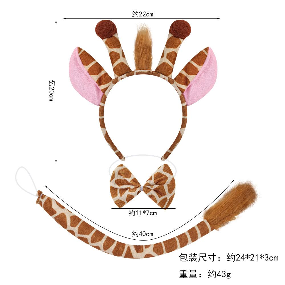 Fluffy Giraffe Ears Headband Halloween Animal Costume Party Decor Hair Hoop