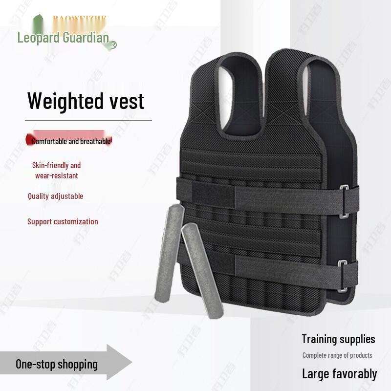 Baoweizhe Adjustable Weighted Vest